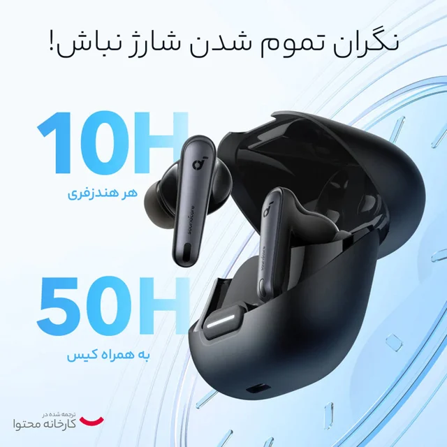 هدفون بلوتوثی انکر مدل Soundcore Liberty 4 NC با نویز کنسلینگ فعال (ANC)، درگاه شارژ USB T 102044048