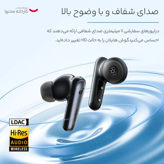 هدفون بلوتوثی انکر مدل Soundcore Liberty 4 NC با نویز کنسلینگ فعال (ANC)، درگاه شارژ USB T 102044118
